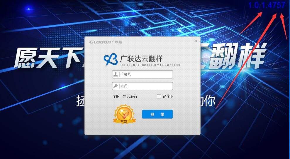 破解一个软件多少钱(如何破解一个付费软件)