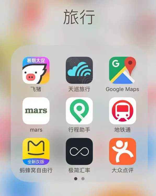 精品app推荐(APP精品推荐在哪里下载)