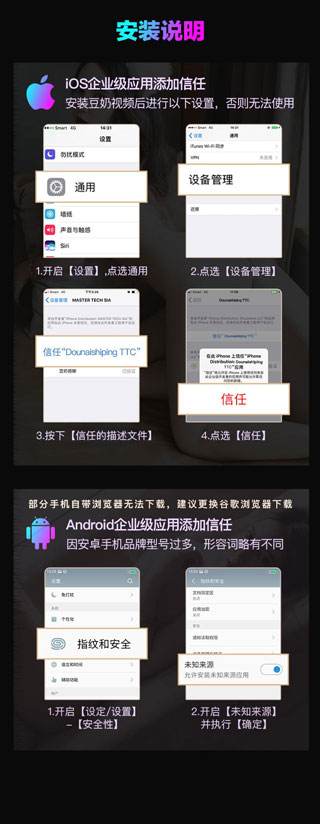 下载破解软件的APP(下载破解软件的app推荐)