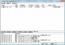 ddos攻击网页端(网页ddos攻击平台)