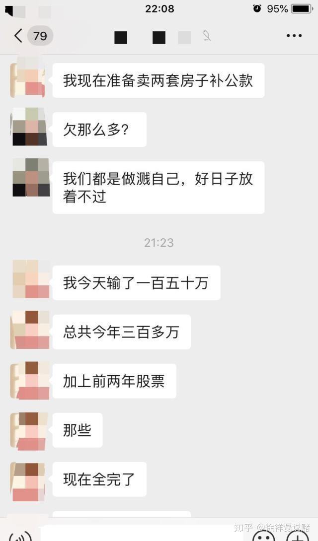 网赌输钱追回成功的(网赌输钱追回成功的报警成功率)