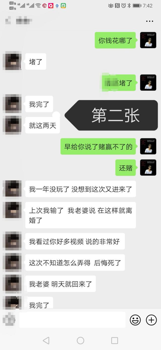 网赌输钱追回成功的(网赌输钱追回成功的报警成功率)