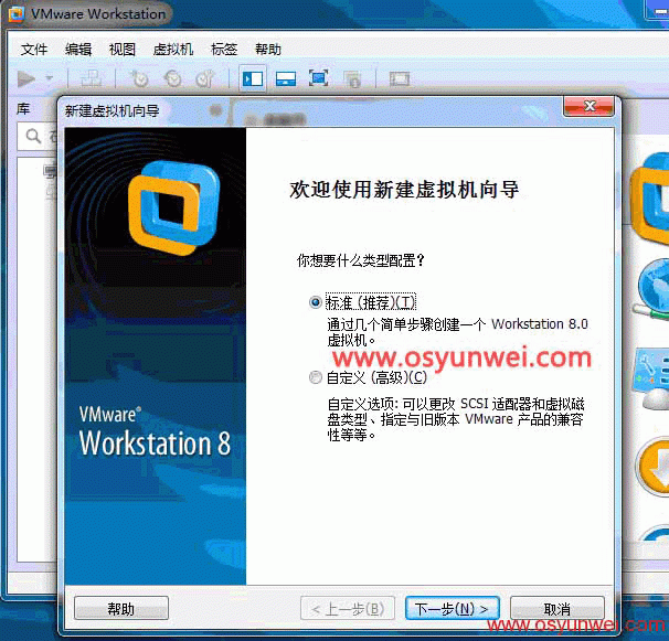 手机版vmware虚拟机下载(手机版vmware虚拟机下载破解版)