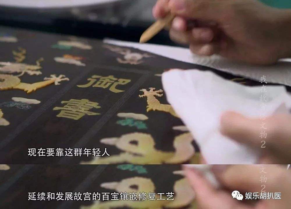 我在故宫修文物木器组最忙吗(我在故宫修文物的木器组科长是谁)