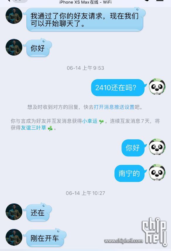 qq怎么恶心别人qq(怎样对付恶意举报的人)