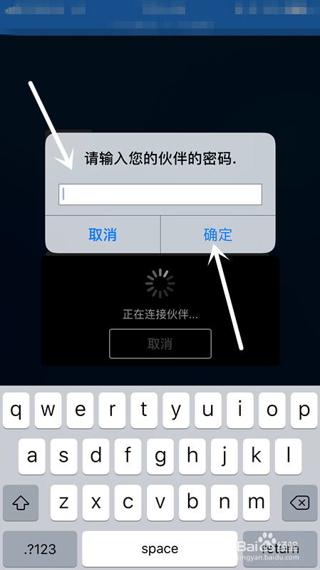 有没有能远程控制别人手机的软件(有什么办法可以远程控制别人的手机)