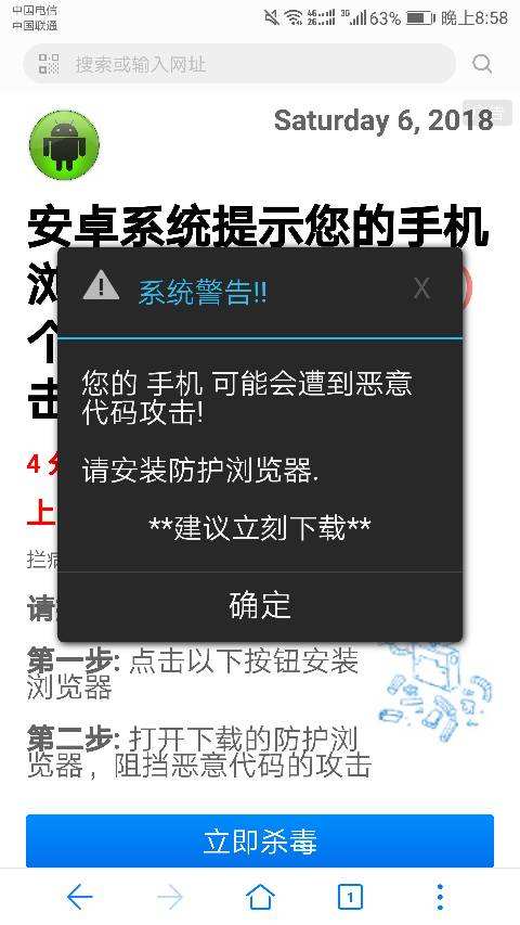 能让手机死机的病毒软件(什么软件可以杀死手机病毒)