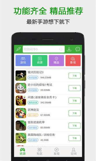 破解版游戏app排行榜(破解版游戏下载app排行榜)