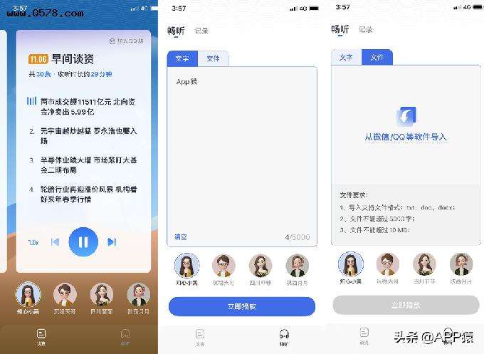 关于黑科技app无限制破解版观看的信息