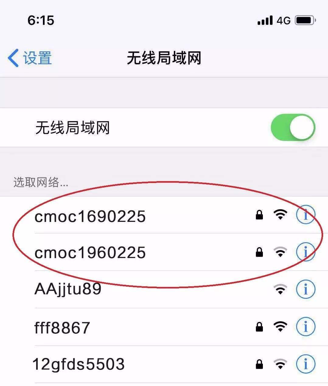 偷别人的wifi有记录吗(怎么发现wifi被别人偷用)