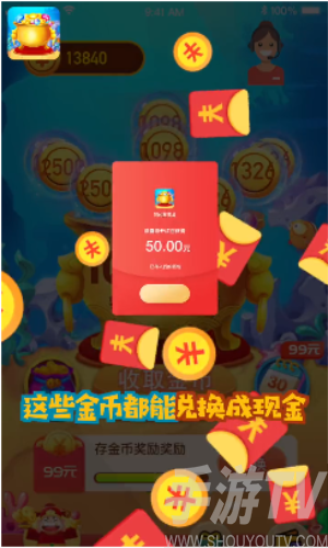 一天必赚100元的游戏(一天必赚100元的游戏的象棋)