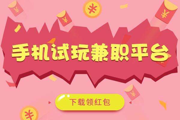 一天必赚100元的游戏(一天必赚100元的游戏的象棋)