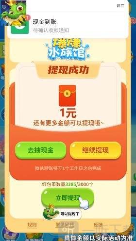 什么游戏1小时赚200元(什么游戏一小时就可以赚1000块钱)