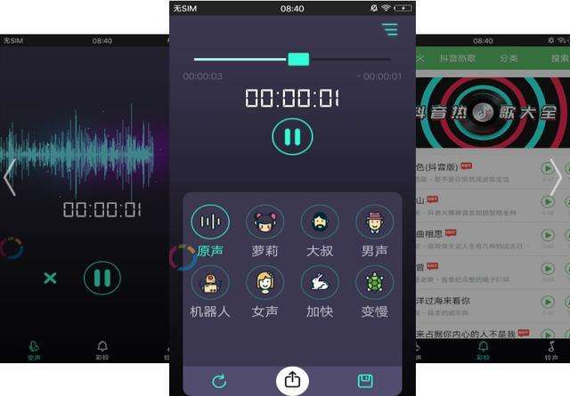 黑科技下载app(黑科技下载官方网站)