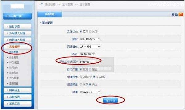 可以通过wifi入侵手机么(如何利用wifi入侵别人手机)