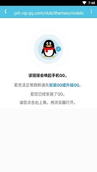 有什么软件可以盗别人QQ(有什么软件可以盗别人的微信号)