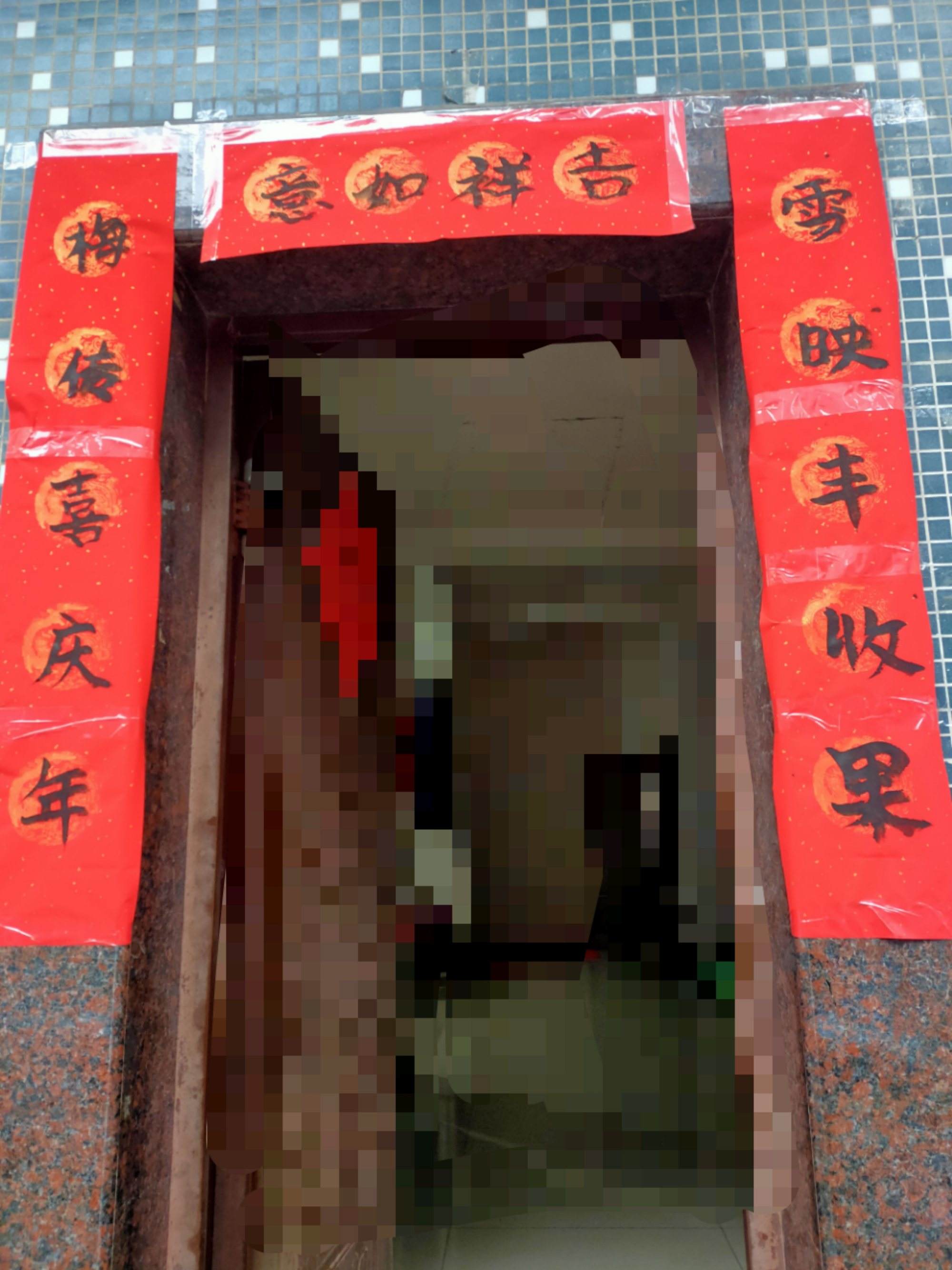 家里门上被写了自己名字(有人在门口写我家的门牌号)