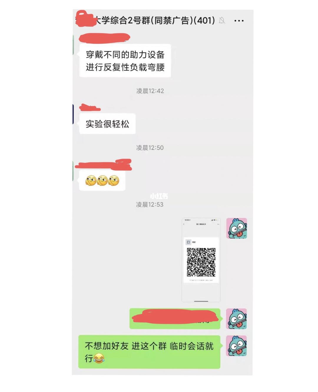 微信临时会话记录查询(微信临时聊天记录怎么看)