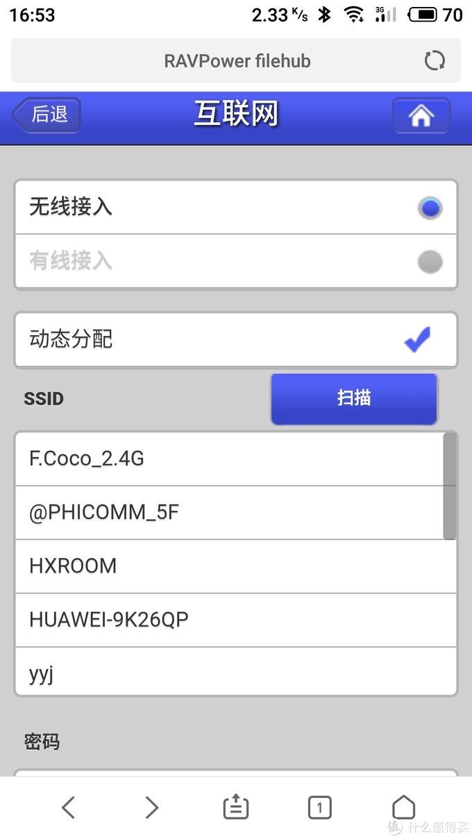 wifi管理器手机版(wifi管理器手机版ios)