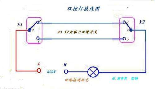 双联几种接法图(单联双控接线图几种接法)