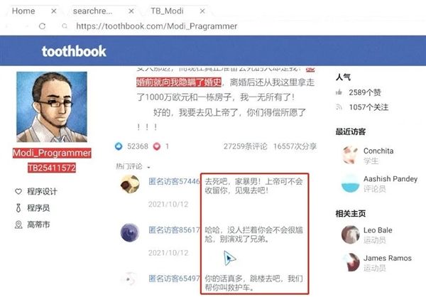 专业追款先追后付款黑客(黑客追款先追后钱联系方式)