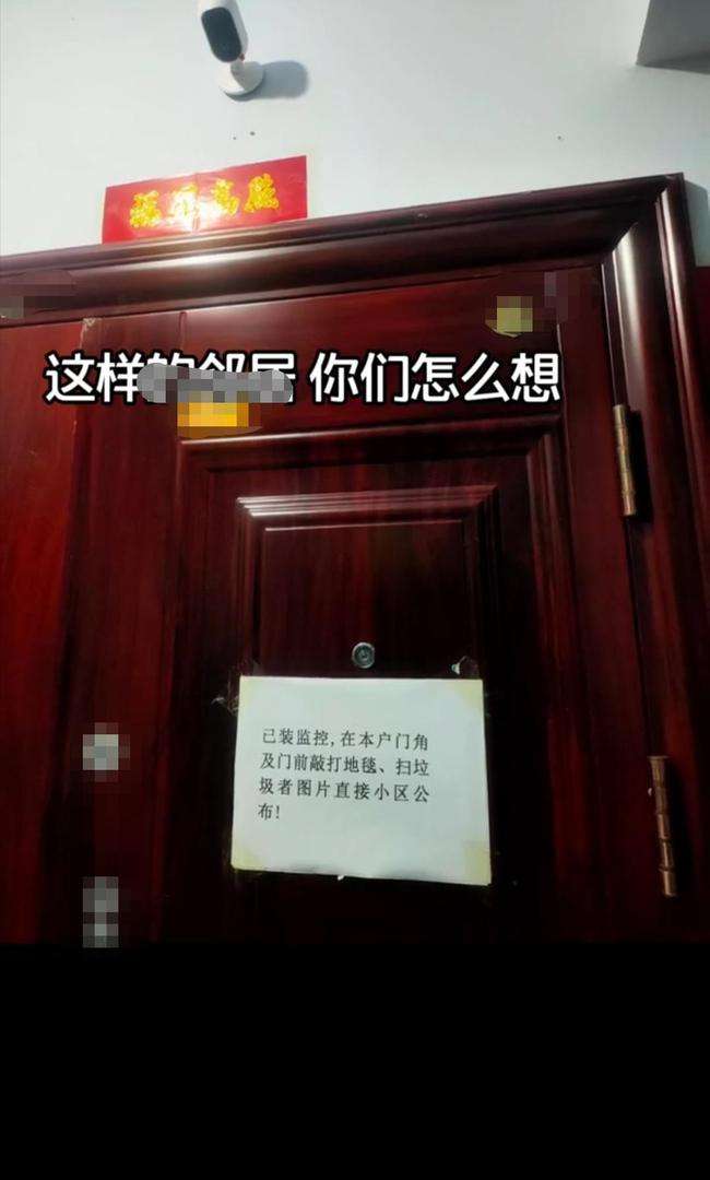 门上被划了一竖什么意思(门上被划了个X是什么意思)