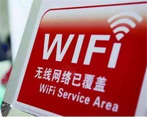 连了公司的wifi会看隐私吗(可不可以通过wifi看到使用者的隐私)