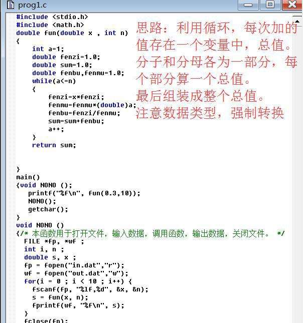 c语言基础编程100道选择题的简单介绍