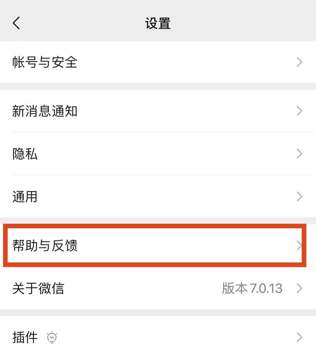 苹果手机查微信聊天记录怎么查(iphone手机怎么查微信聊天记录)