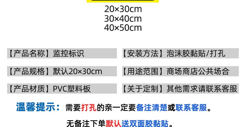 摄像头监控怎么安装手机视频(手机连接监控摄像头安装全过程视频)