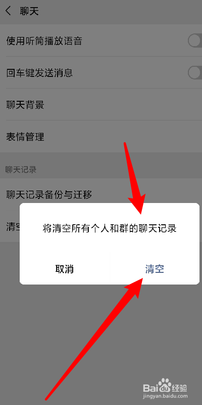 别人怎么会有我的微信聊天记录(别人怎么可以看到我的微信聊天记录)