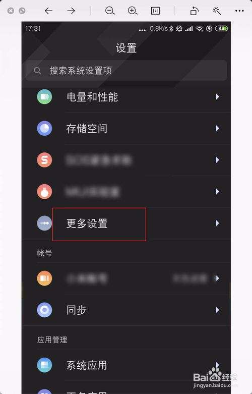 包含手机怎么恢复出厂设置后会怎么样的词条