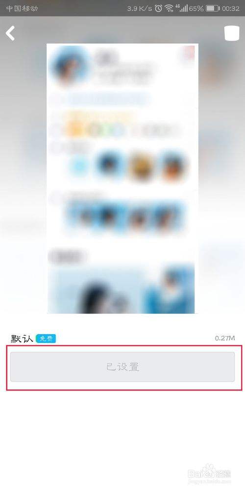 qq秒转视频的怎么删除(不小心秒转了视频怎么删除)