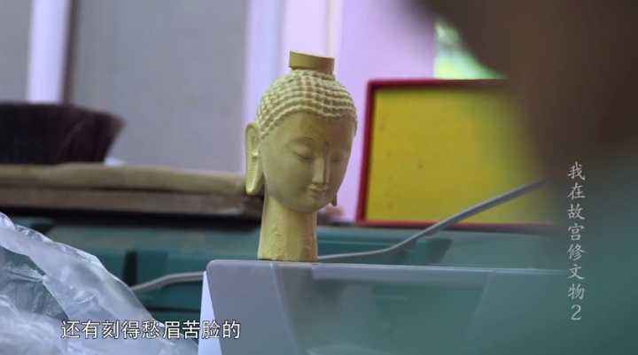 我在故宫修文物第二季(我在故宫修文物第二季观后感600字初中)