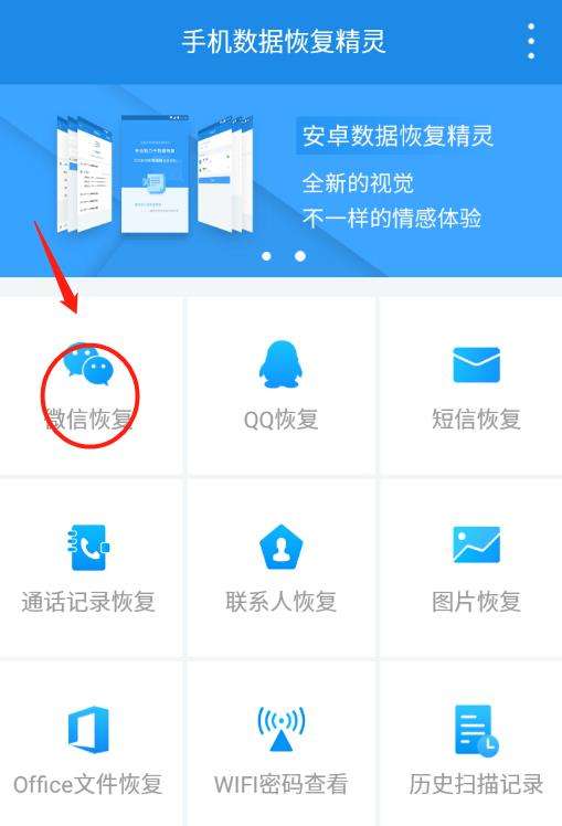 怎么样在查老公的微信记录(如果查老公的微信聊天记录怎么查)