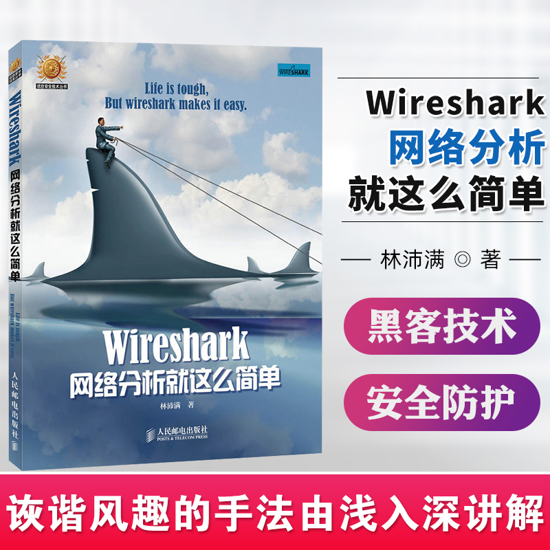 关于黑客技术视频教程全集网盘的信息