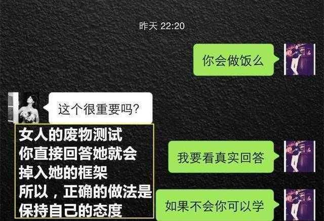 微信高手聊天记录大全(微信高手聊天记录大全下载)