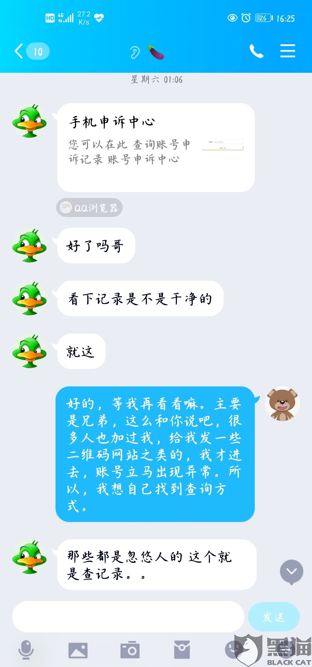 有人帮忙盗号吗(有没有专门帮忙盗号的)