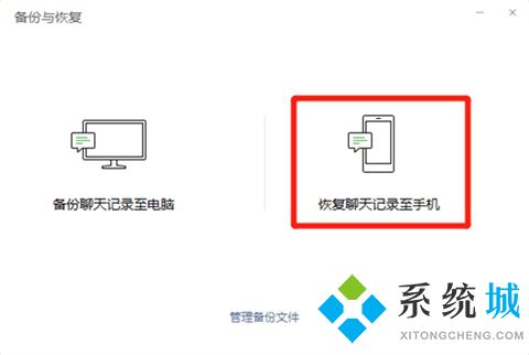 远程查男朋友微信聊天记录软件(怎么远程查男朋友的微信聊天记录)