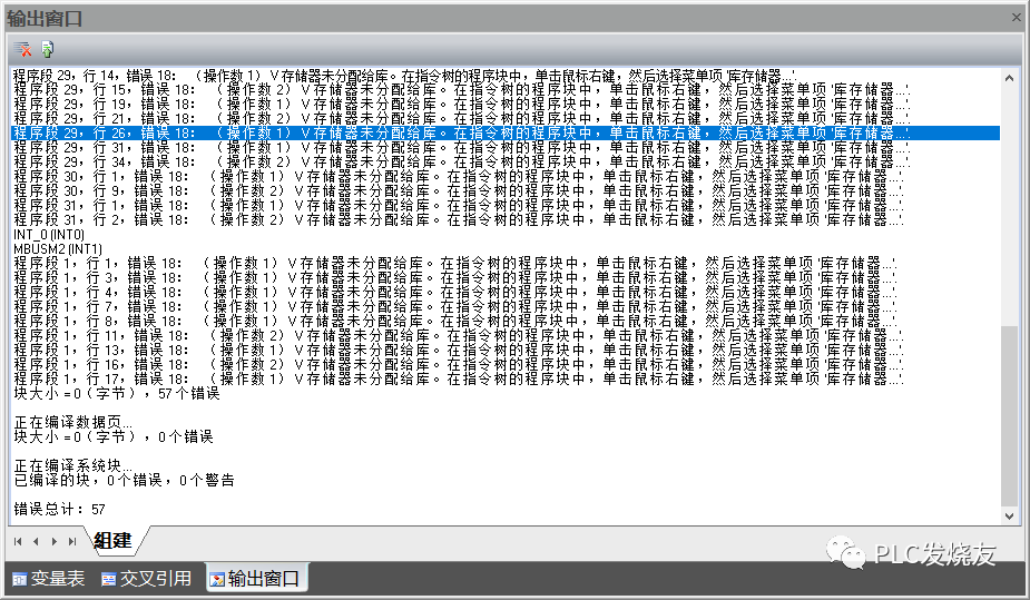 编程初学者用什么软件(初学者学编程用什么软件)