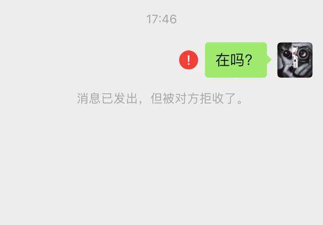 怎么能黑掉对方的微信的简单介绍