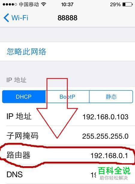 手机怎么查看别人偷用wifi(别人偷看我的手机我怎么查才知道)