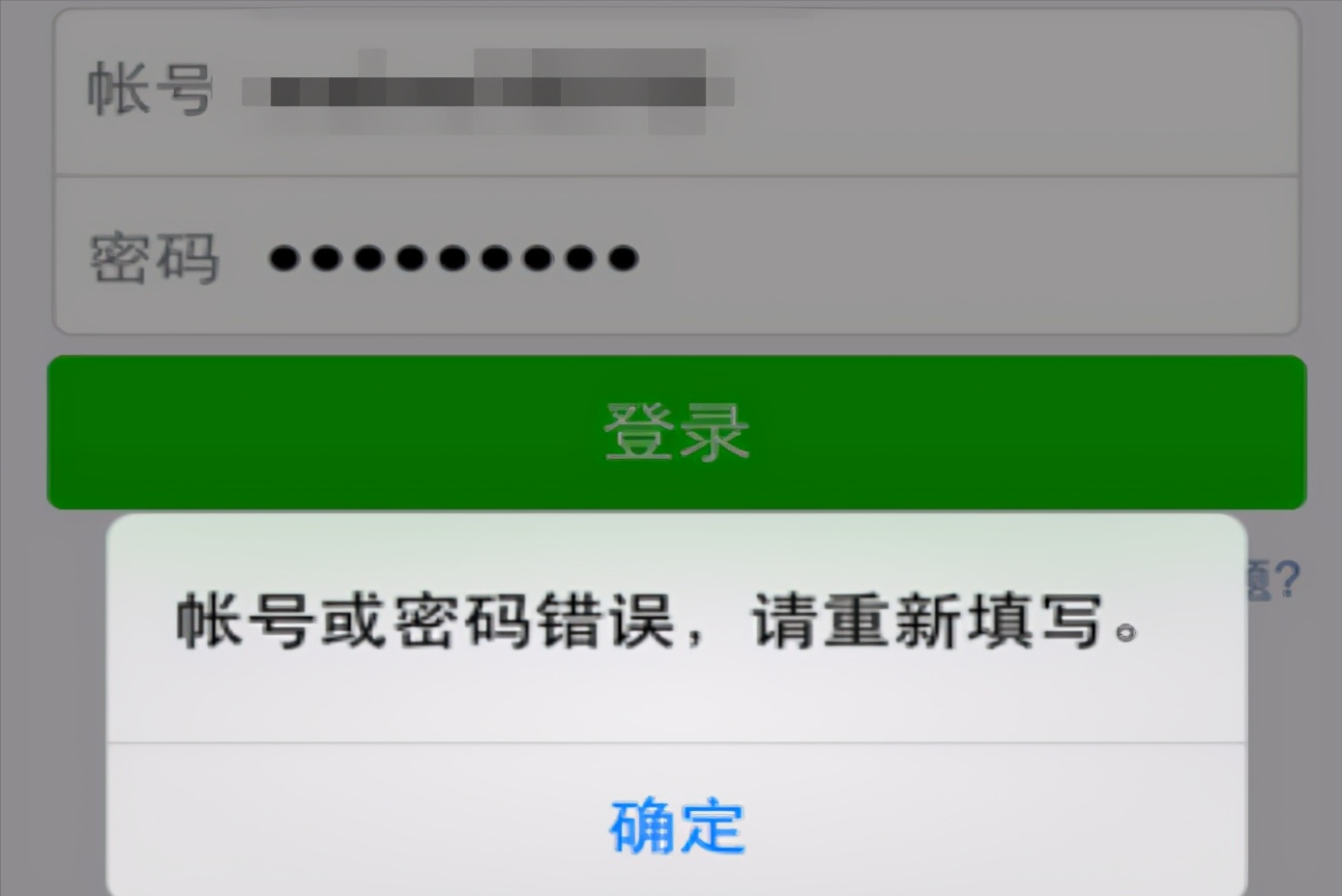 有没有解微信密码的软件(用什么软件能破解微信密码并且显示密码)