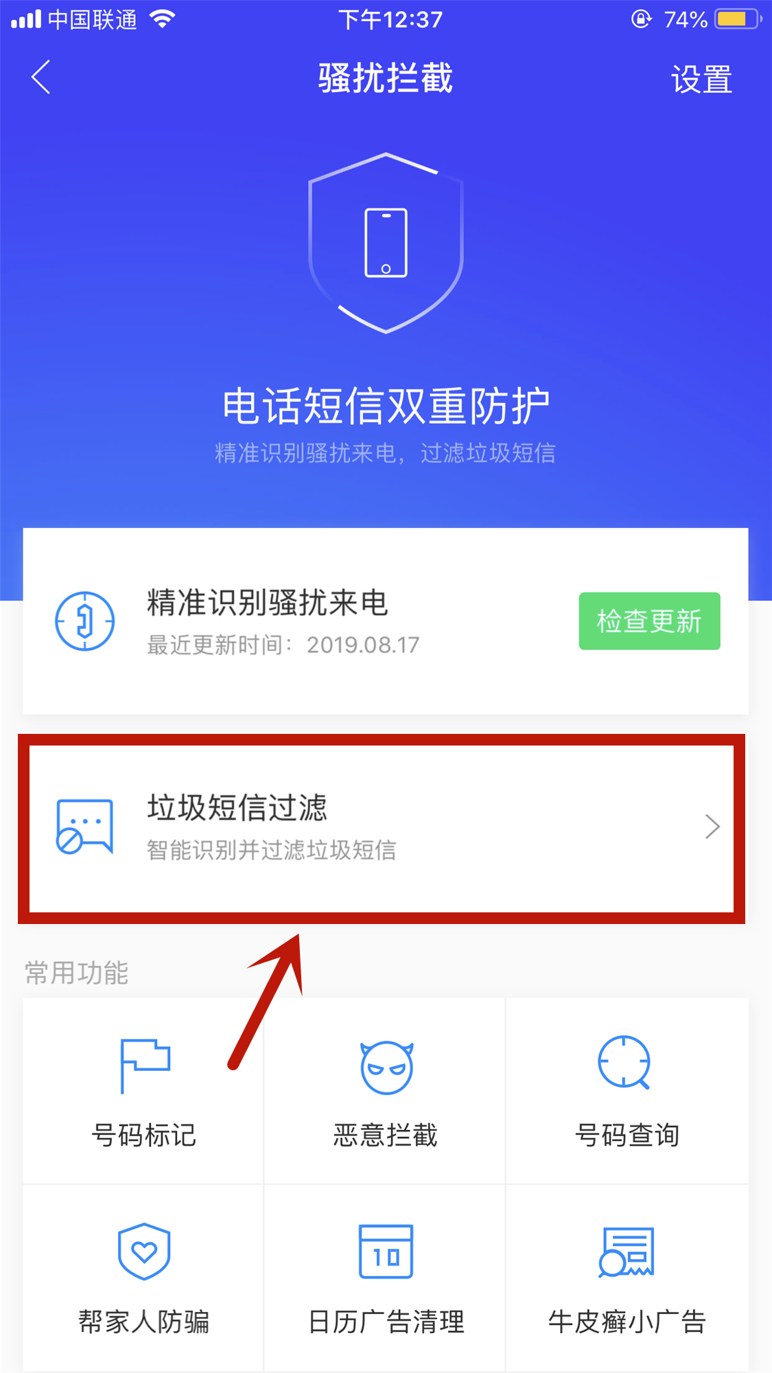 轰炸电话app苹果版(最新版网络轰炸电话app)