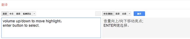 手机指令是什么意思(手机上的指令是什么意思)