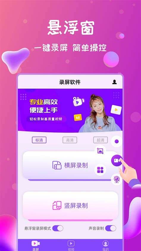 破解版app软件大全(下载破解版软件的app大全)