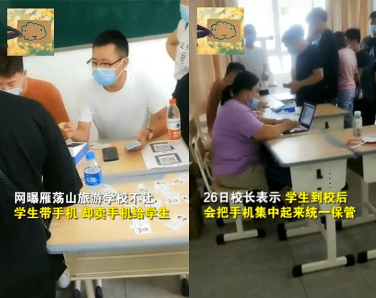 家长怎么远程监控孩子手机(学生用手机家长能远程监控吗)