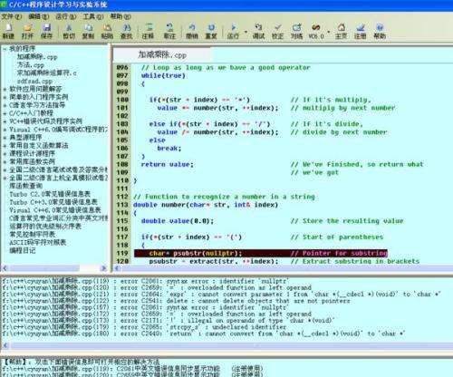 c语言编程常用代码(c语言编程常用代码大全)