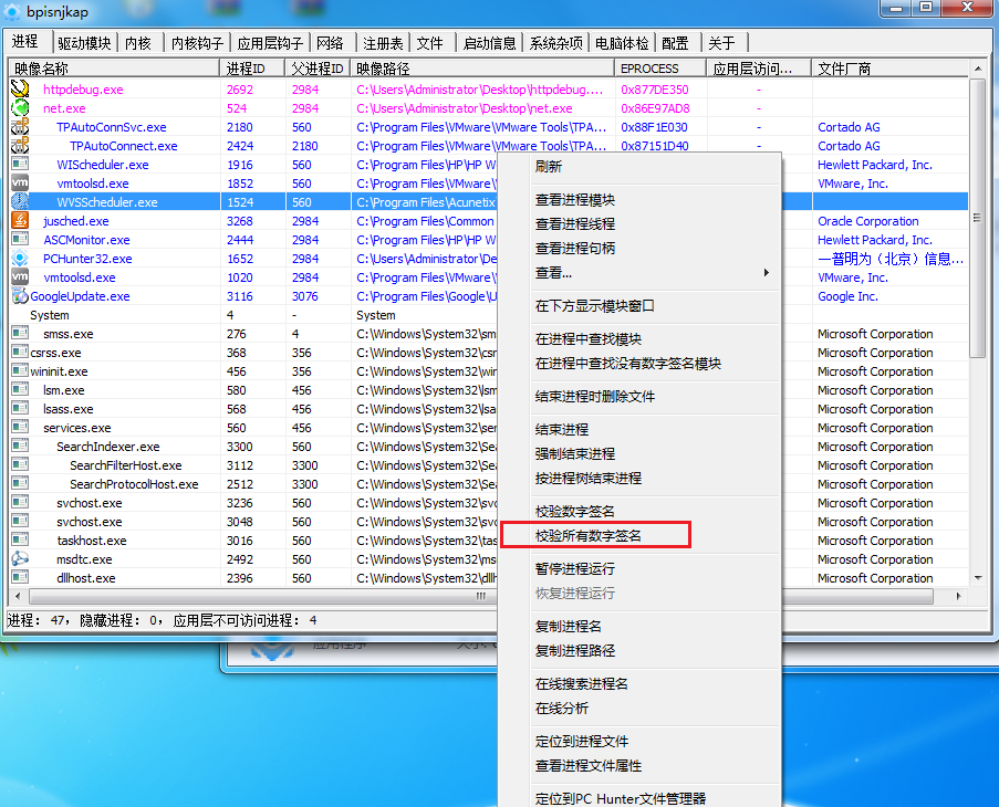 手机被入侵怎么查出来(怎么查看手机有没有被入侵过)