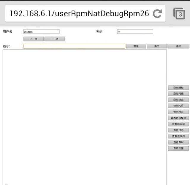 手机被入侵怎么查出来(怎么查看手机有没有被入侵过)